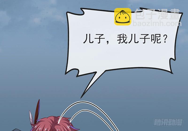 一亿虚拟币(1/4)-第64话