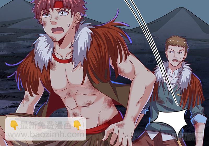 一亿虚拟币(1/4)-第64话