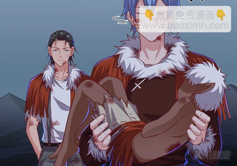 一亿虚拟币(1/4)-第64话