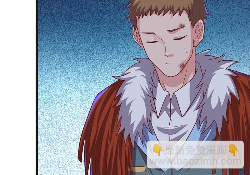 一亿虚拟币(1/4)-第64话