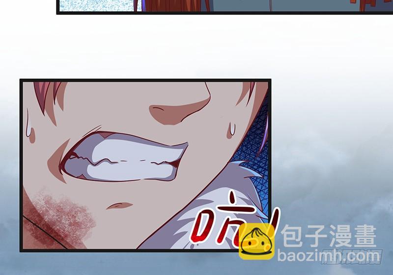 一亿虚拟币(1/4)-第64话