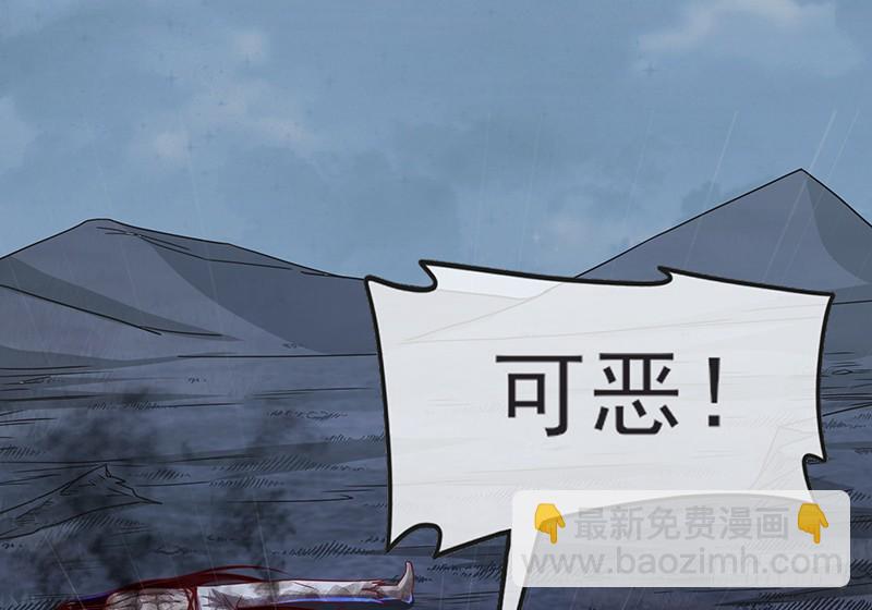 一亿虚拟币(1/4)-第64话