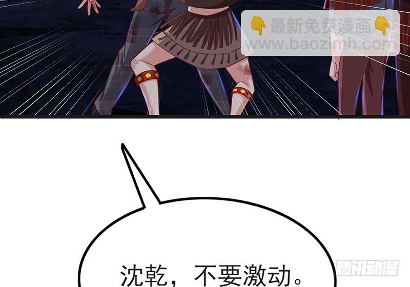 一亿虚拟币(1/4)-第64话