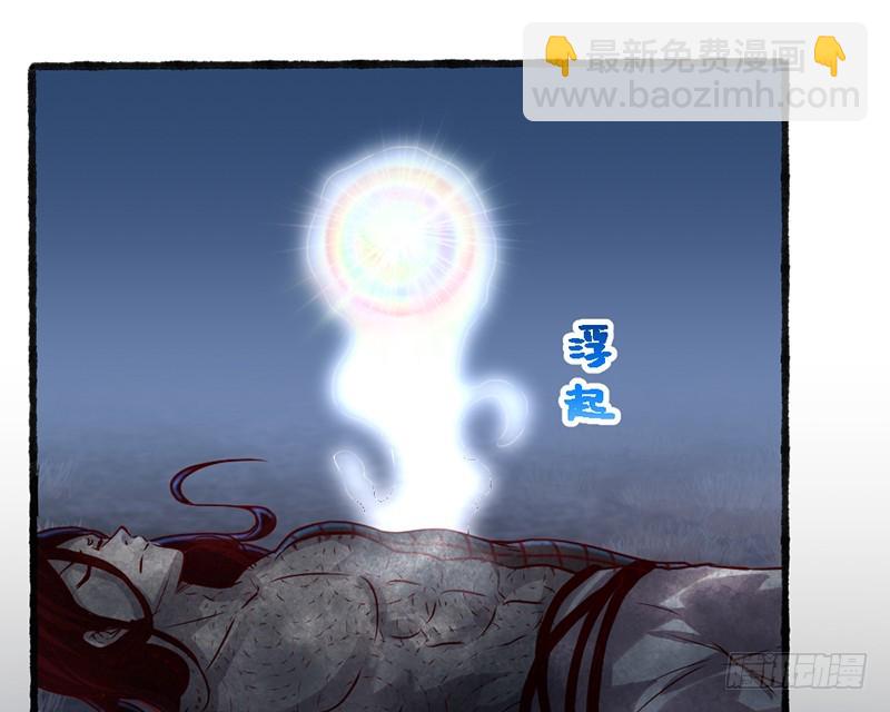 一亿虚拟币(1/4)-第64话