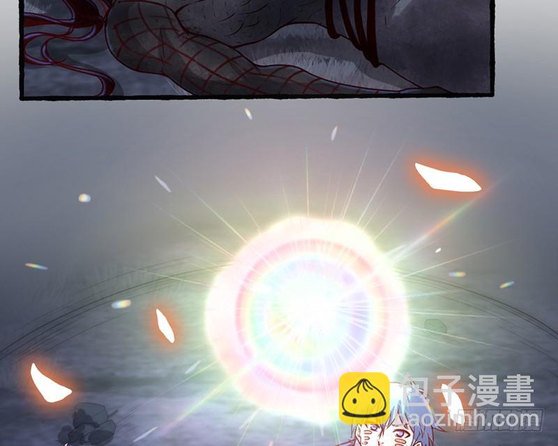 一亿虚拟币(1/4)-第64话