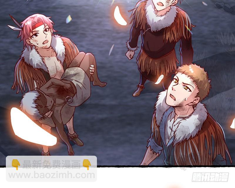 一亿虚拟币(1/4)-第64话