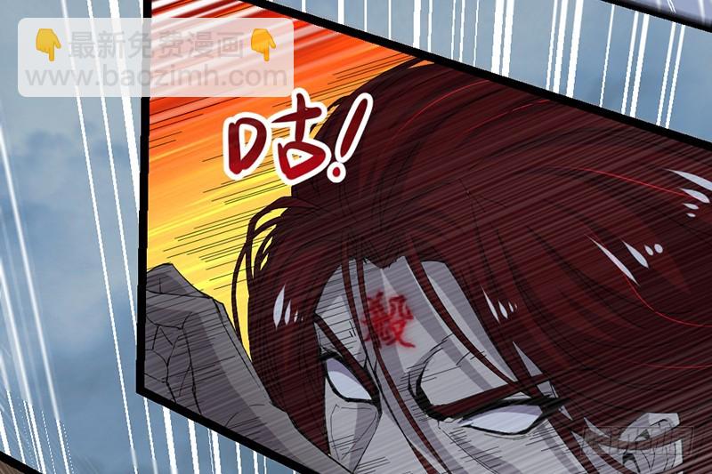 一亿虚拟币(1/4)-第64话