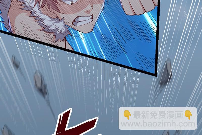 一亿虚拟币(1/4)-第64话