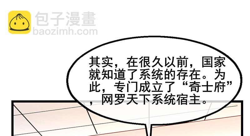 小氪果然很争气(1/4)-第66话