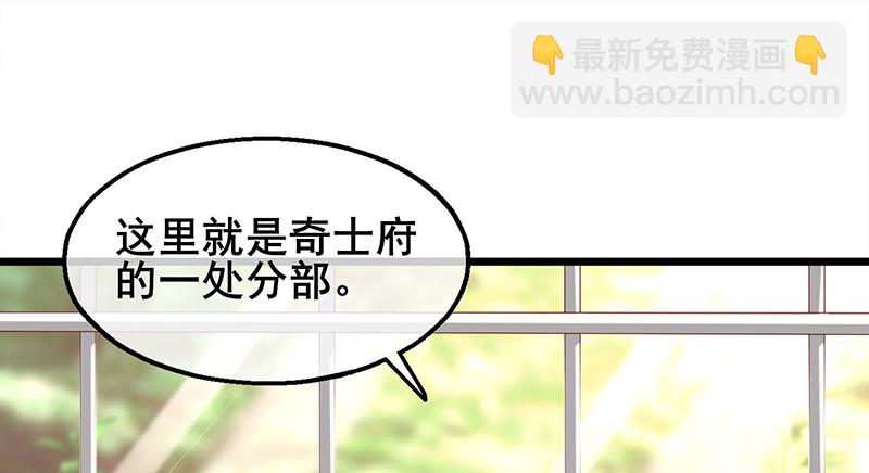 小氪果然很争气(1/4)-第66话