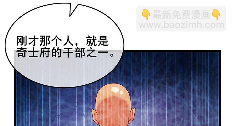 小氪果然很争气(1/4)-第66话