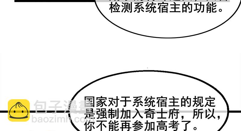 小氪果然很争气(1/4)-第66话