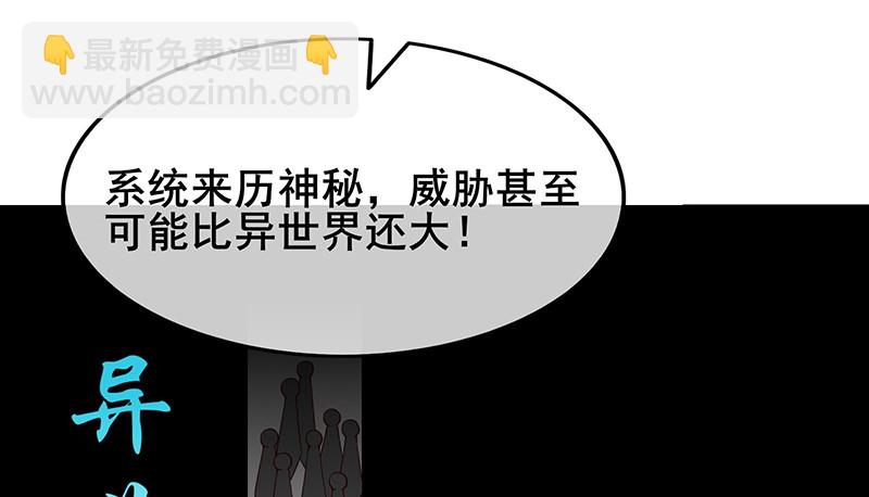 小氪果然很争气(1/4)-第66话