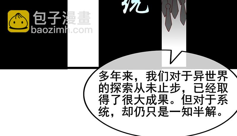 小氪果然很争气(1/4)-第66话