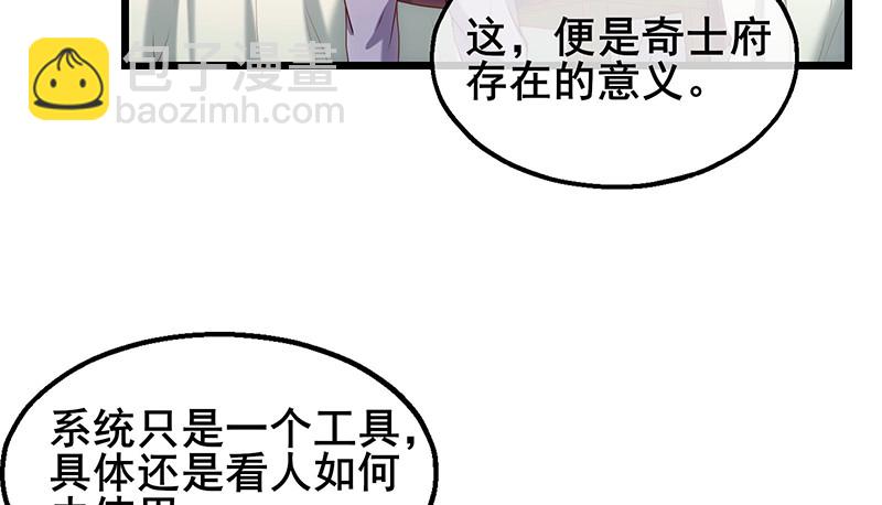 小氪果然很争气(1/4)-第66话