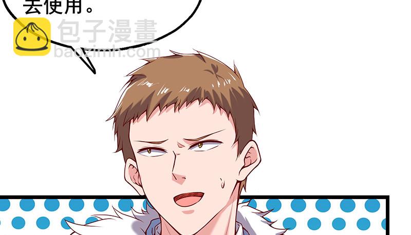 小氪果然很争气(1/4)-第66话