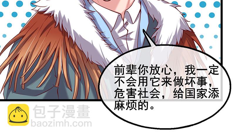 小氪果然很争气(1/4)-第66话