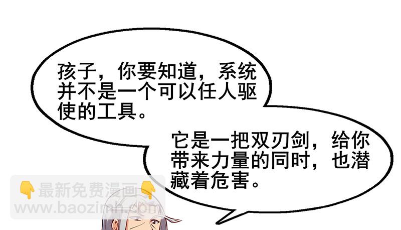 小氪果然很争气(1/4)-第66话