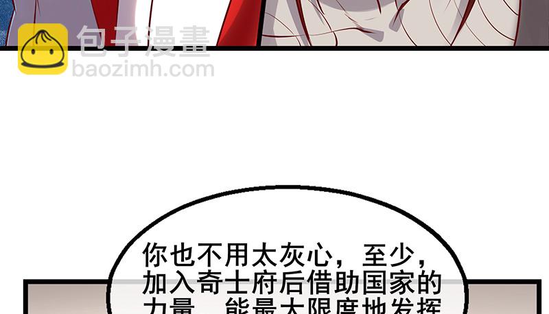 小氪果然很争气(1/4)-第66话