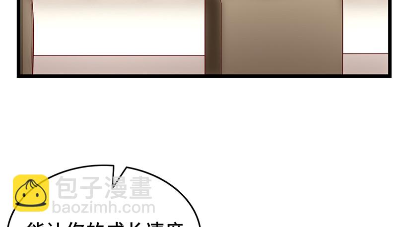 小氪果然很争气(1/4)-第66话