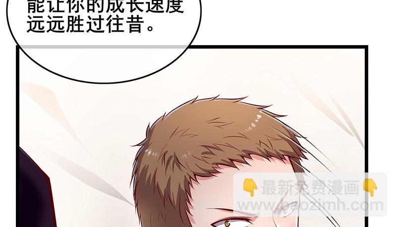 小氪果然很争气(1/4)-第66话