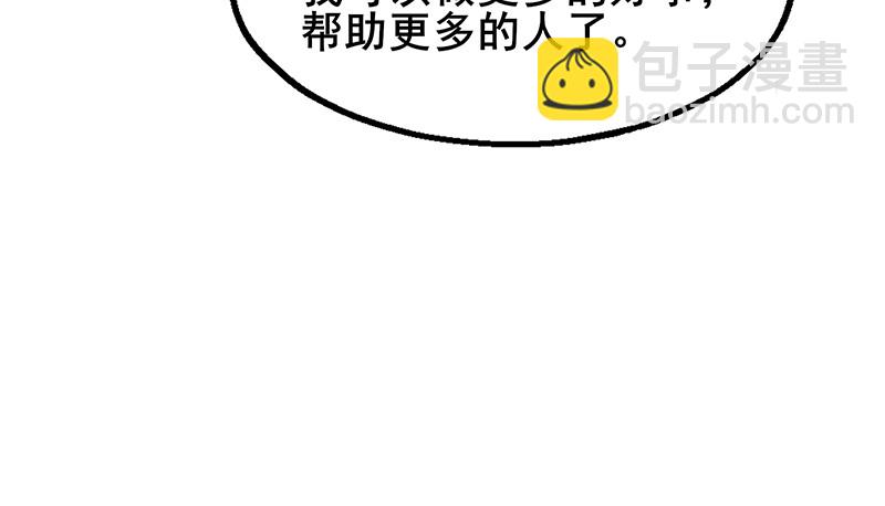 小氪果然很争气(1/4)-第66话