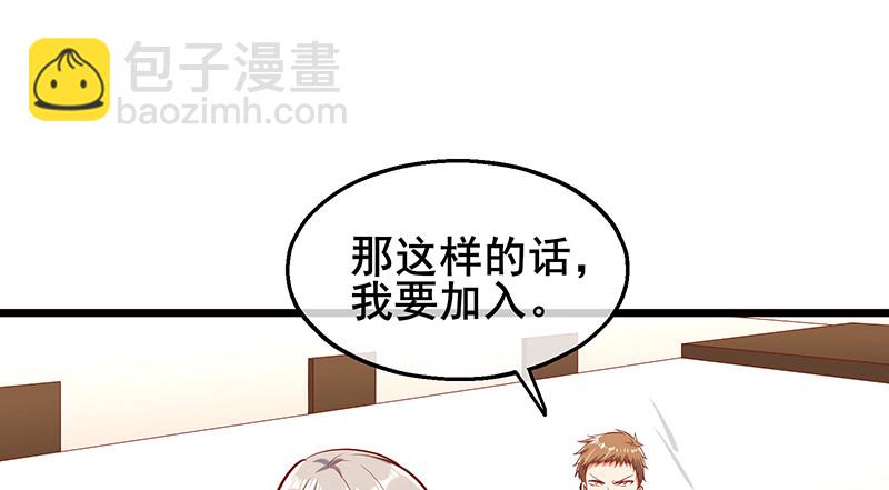 小氪果然很争气(1/4)-第66话