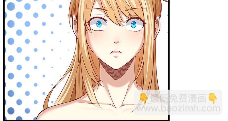 薅沈昊天的羊毛(1/2)-第8话