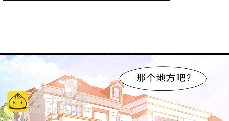 薅沈昊天的羊毛(1/2)-第8话