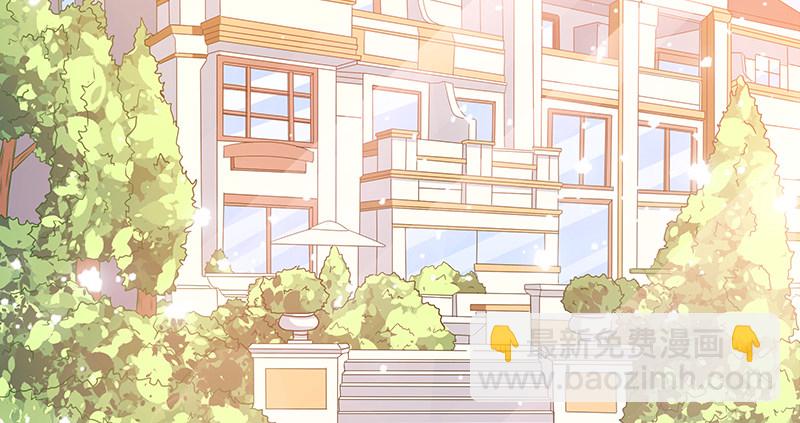 薅沈昊天的羊毛(1/2)-第8话