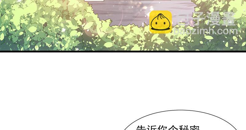 薅沈昊天的羊毛(1/2)-第8话