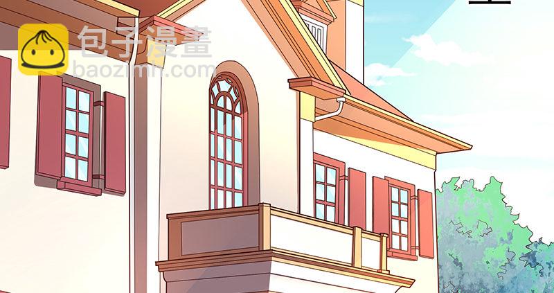 薅沈昊天的羊毛(1/2)-第8话