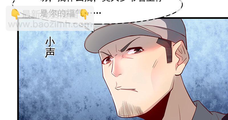 薅沈昊天的羊毛(1/2)-第8话