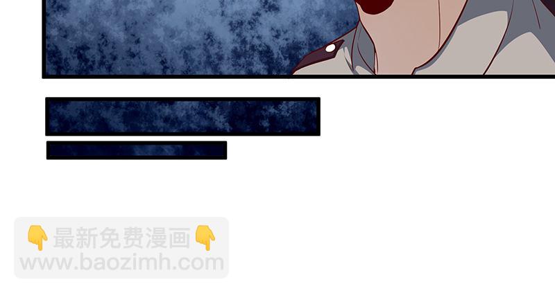 薅沈昊天的羊毛(1/2)-第8话