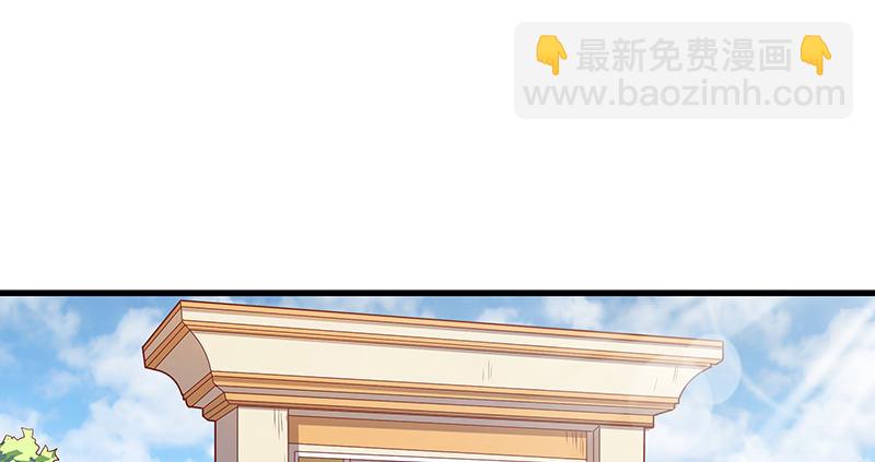 薅沈昊天的羊毛(1/2)-第8话