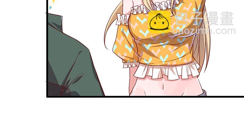 薅沈昊天的羊毛(1/2)-第8话