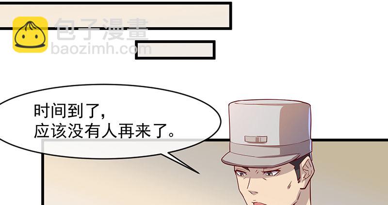 薅沈昊天的羊毛(1/2)-第8话