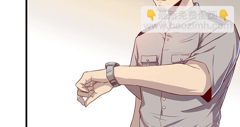 薅沈昊天的羊毛(1/2)-第8话