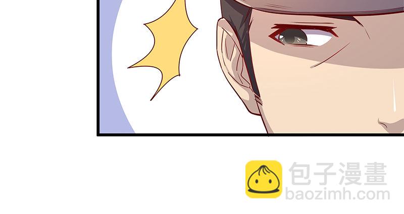 薅沈昊天的羊毛(1/2)-第8话