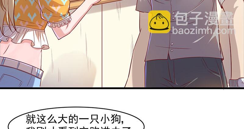 薅沈昊天的羊毛(1/2)-第8话