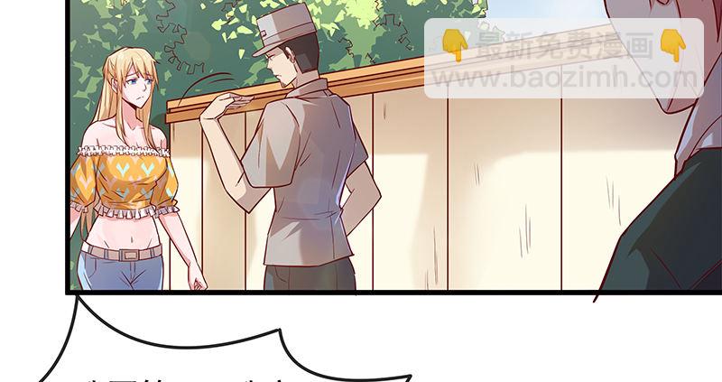 薅沈昊天的羊毛(1/2)-第8话