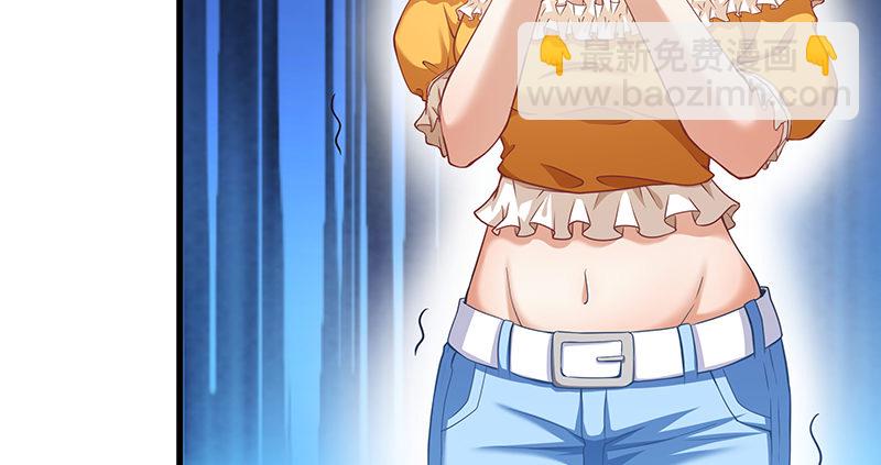 薅沈昊天的羊毛(1/2)-第8话