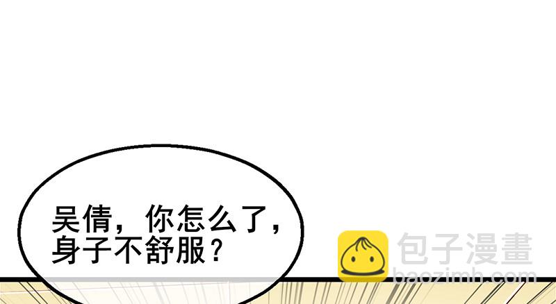 李代桃僵(1/4)-第68话