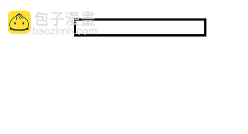 氪金大佬 - 李代桃僵(3/4) - 1