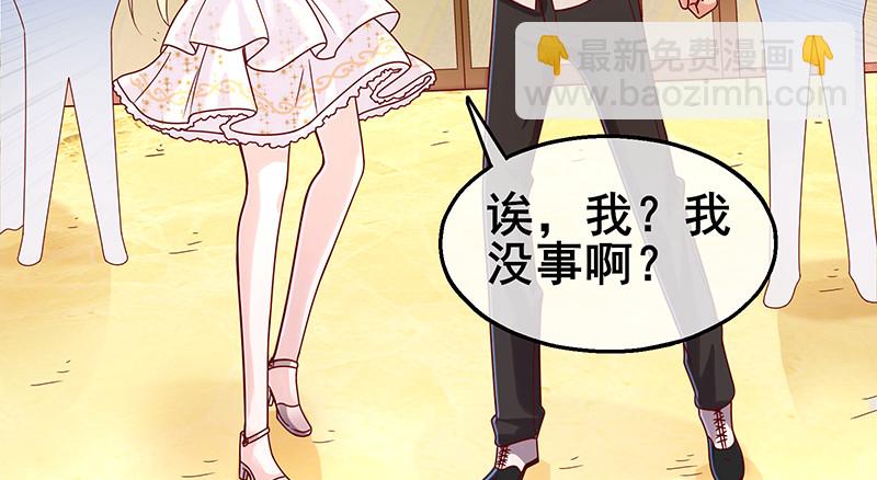 李代桃僵(1/4)-第68话