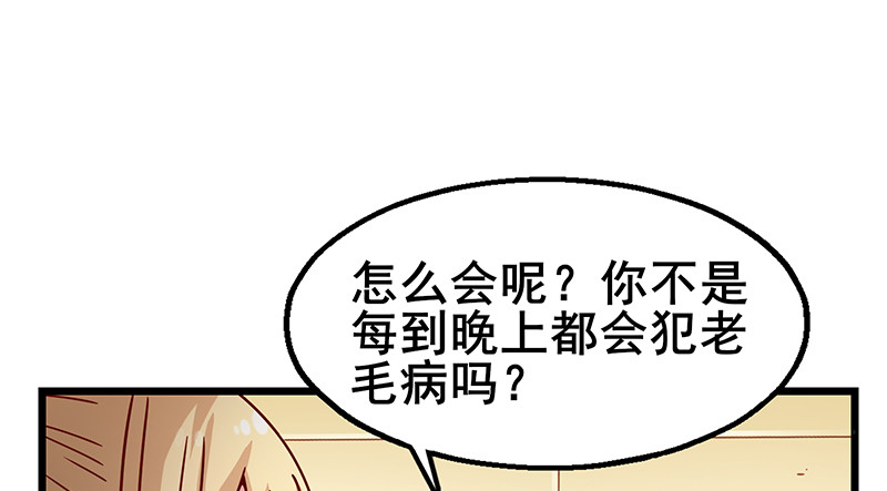 李代桃僵(1/4)-第68话