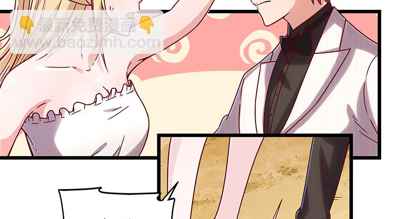 李代桃僵(1/4)-第68话