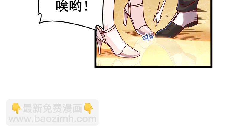 李代桃僵(1/4)-第68话