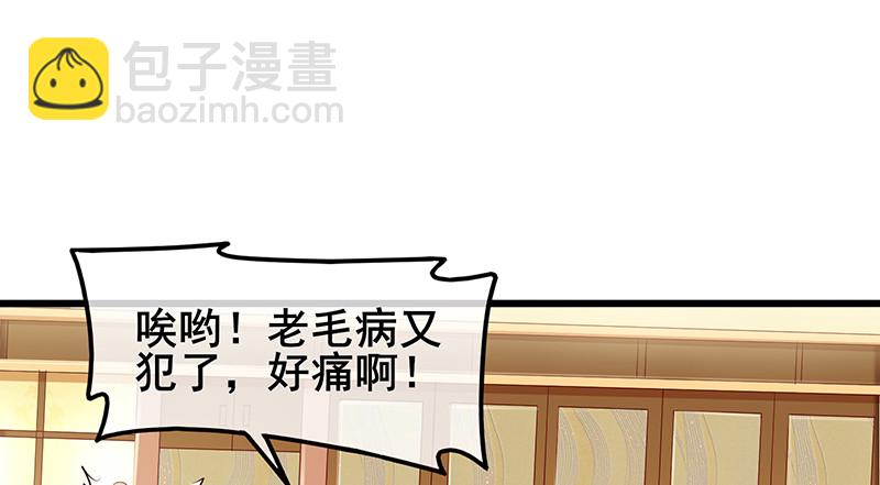 李代桃僵(1/4)-第68话