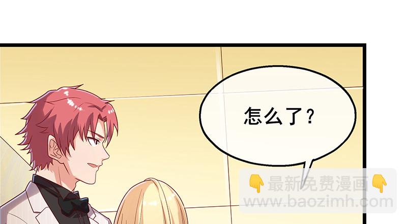 李代桃僵(1/4)-第68话